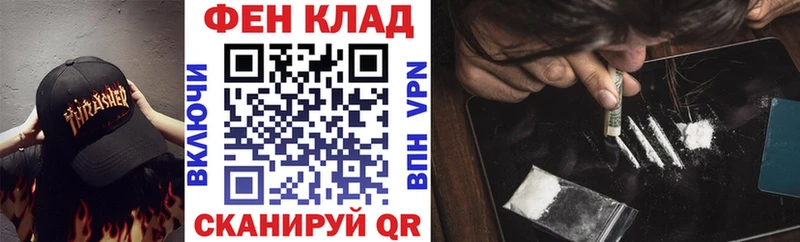 АМФЕТАМИН 98% Северо-Курильск