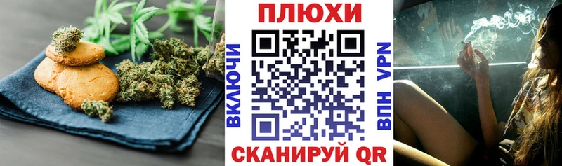 Еда ТГК конопля  Северо-Курильск 