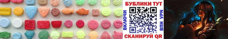 Экстази диски  даркнет сайт  Северо-Курильск 