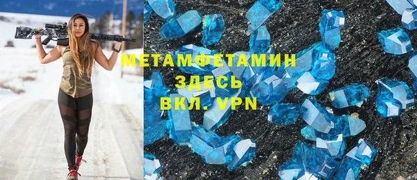 марки nbome Армянск