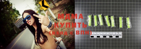 марки nbome Армянск