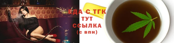 марки nbome Армянск