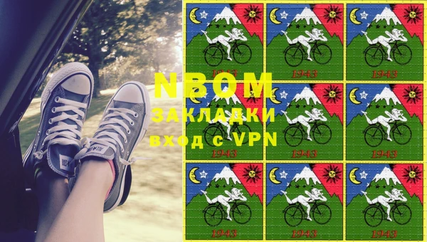 синтетический гашиш Аркадак