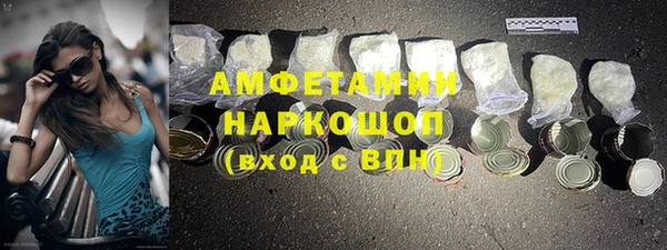 марки nbome Армянск