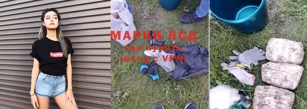 марки nbome Армянск