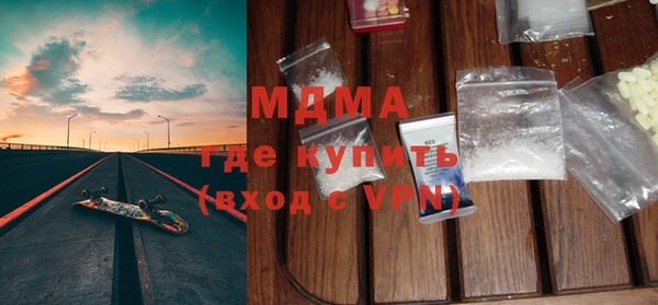 прущая мука Арсеньев