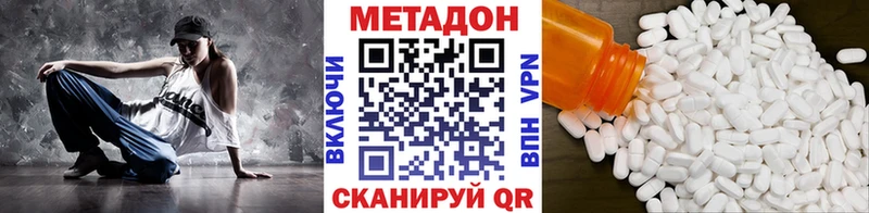 darknet Telegram  hydra зеркало  Северо-Курильск  Метадон белоснежный 