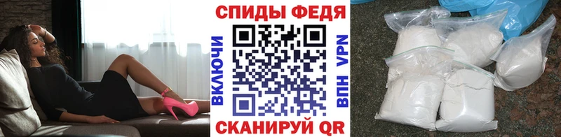 МЕТАМФЕТАМИН кристалл  Северо-Курильск 