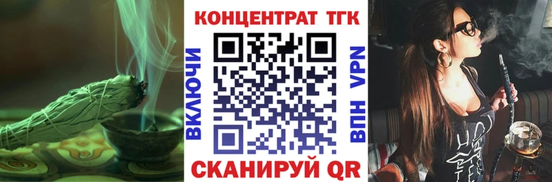 Дистиллят ТГК вейп с тгк  МЕГА маркетплейс  Северо-Курильск  купить наркотики сайты 